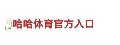 6566体育app手机版-专业观光旅游企业